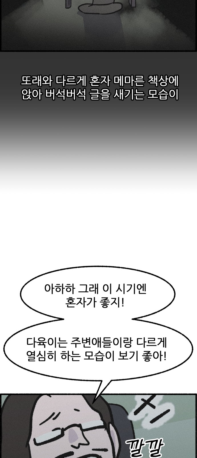 30 페이지