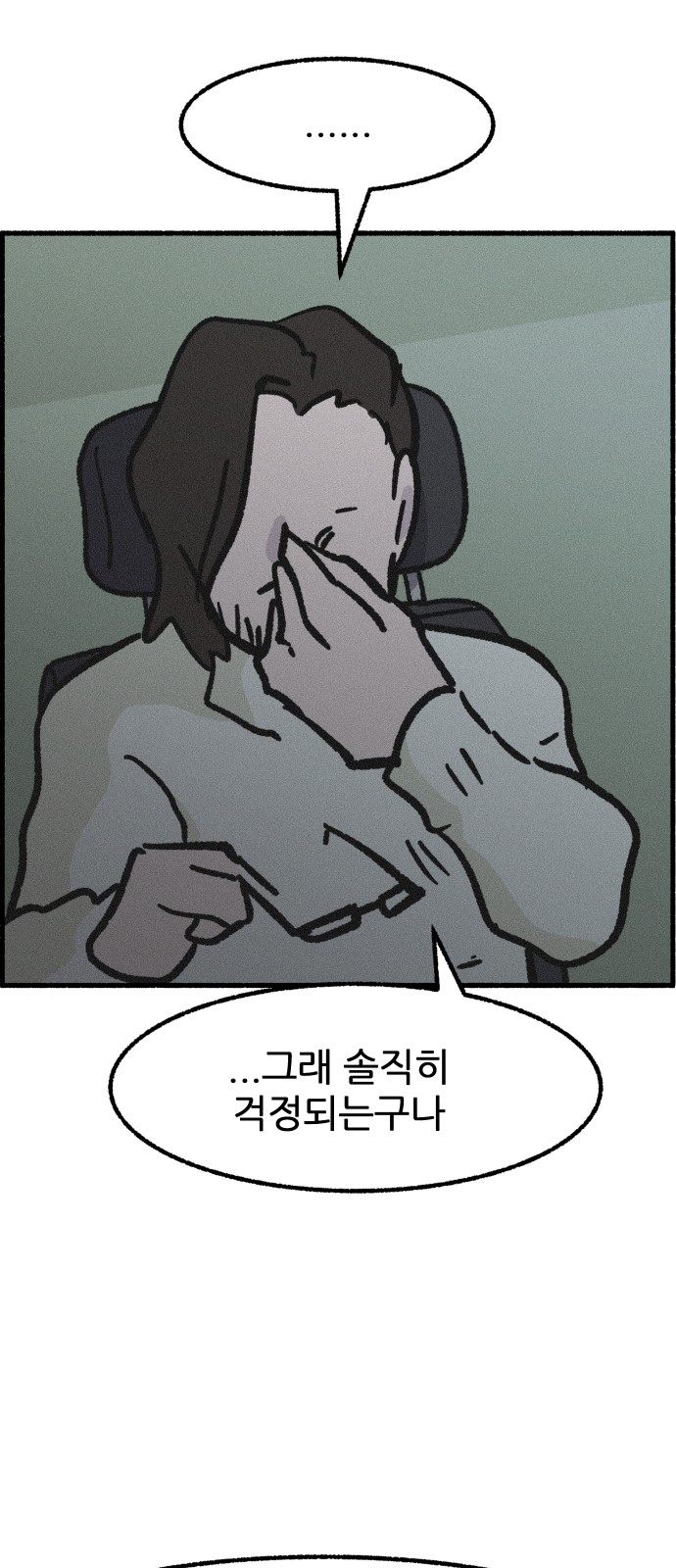 33 페이지