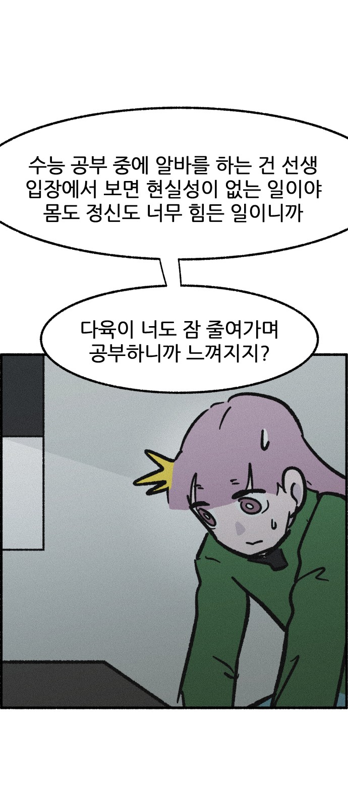 43 페이지