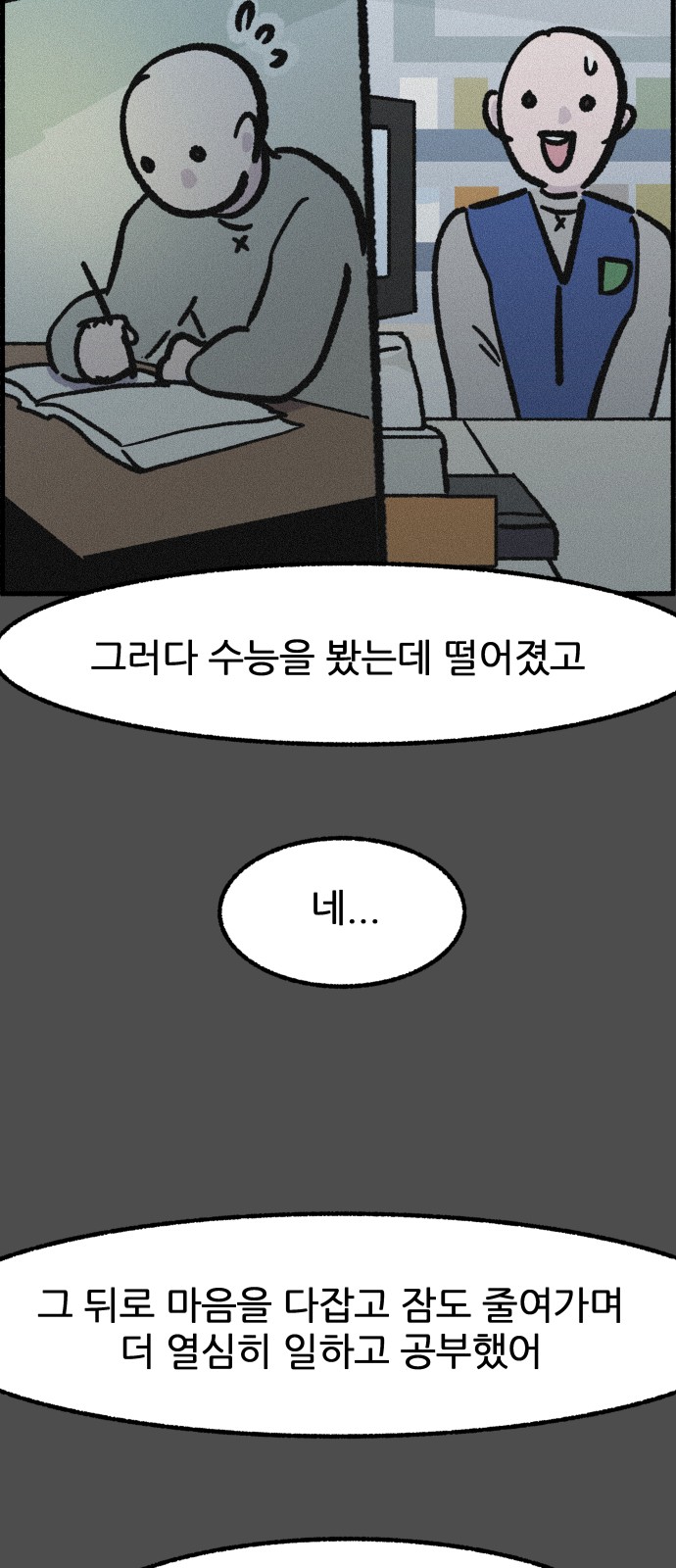 47 페이지