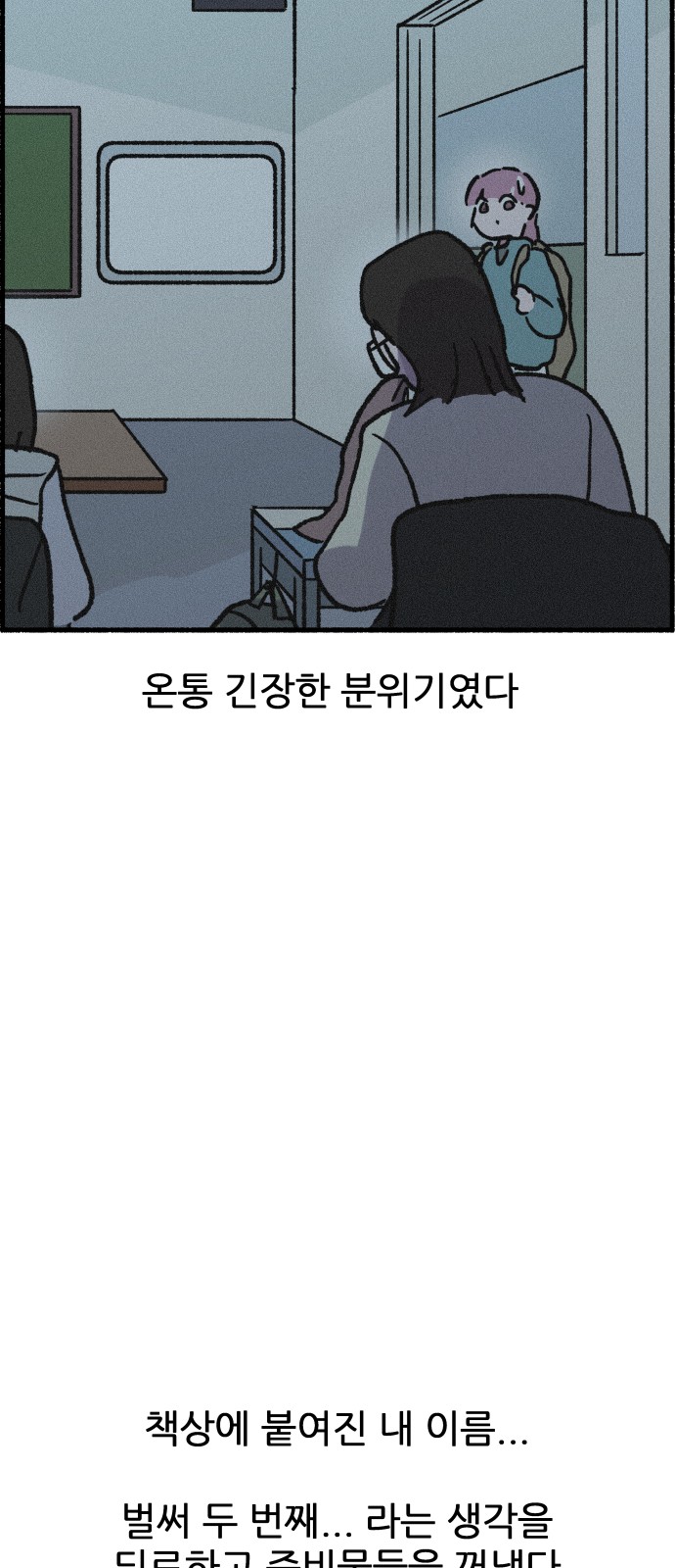 25 페이지