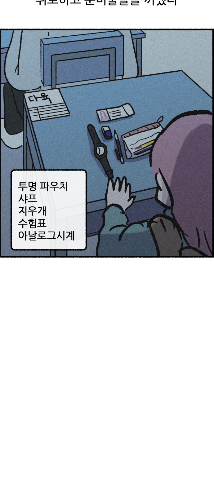 26 페이지