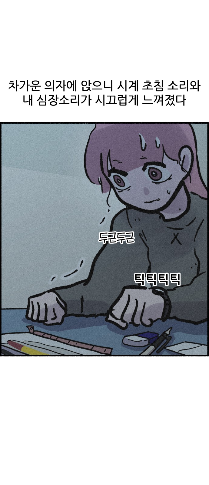 27 페이지