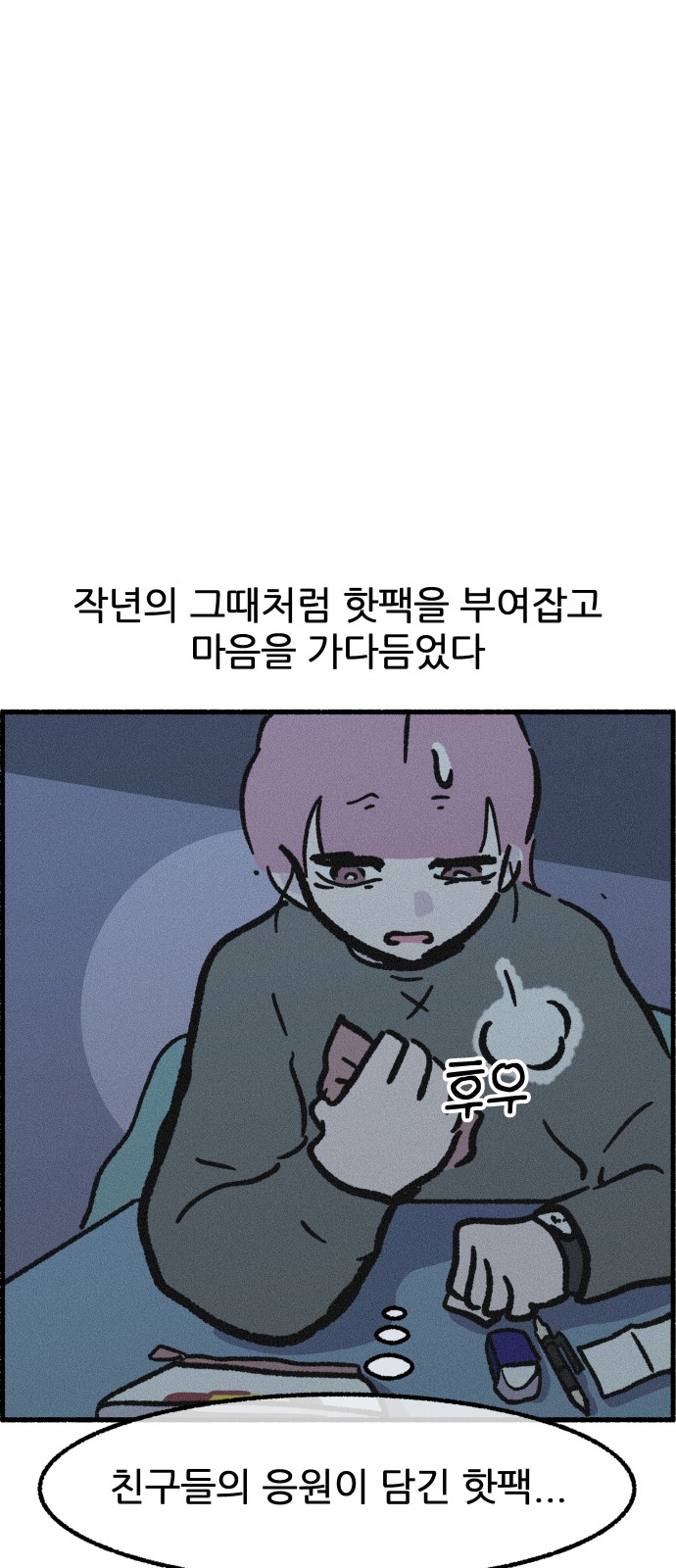 28 페이지