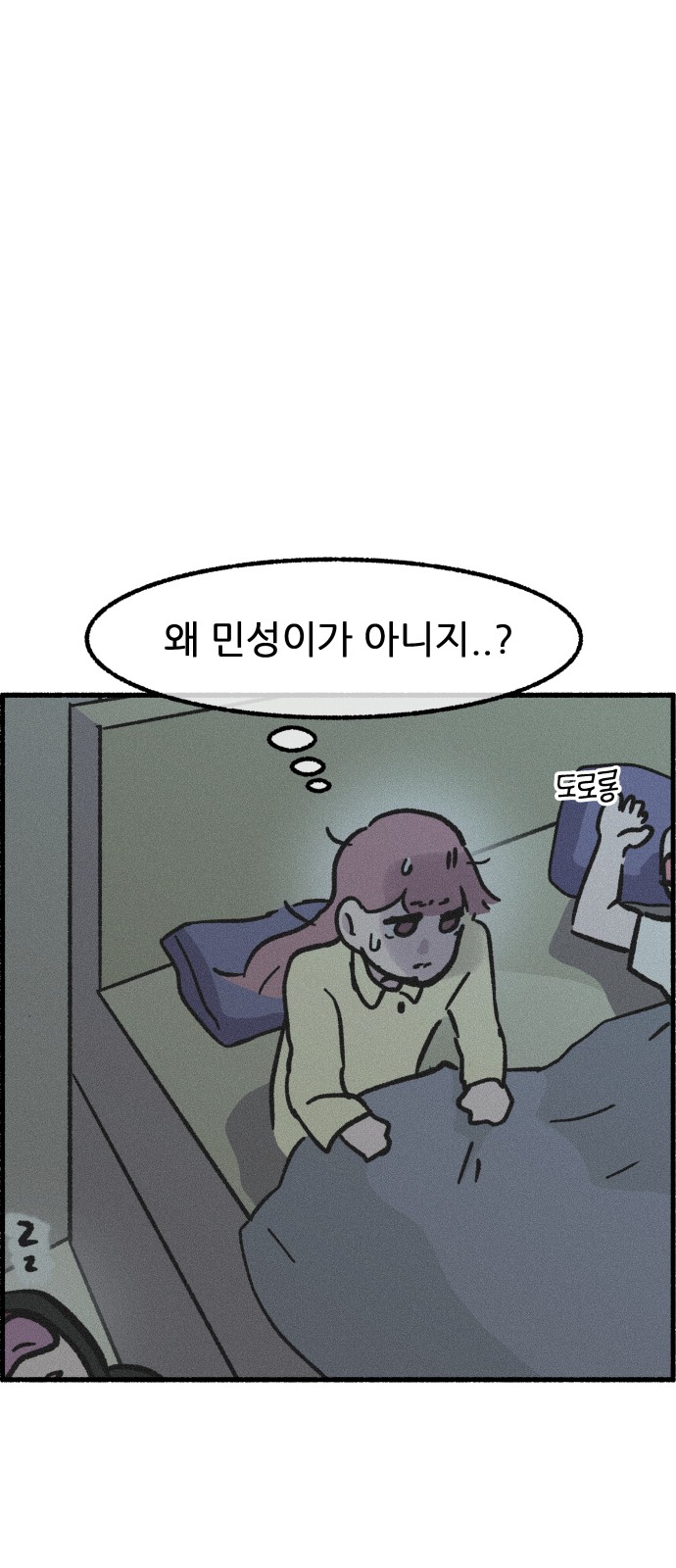 54 페이지