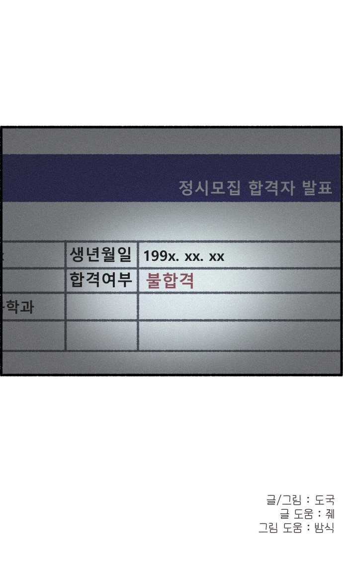59 페이지