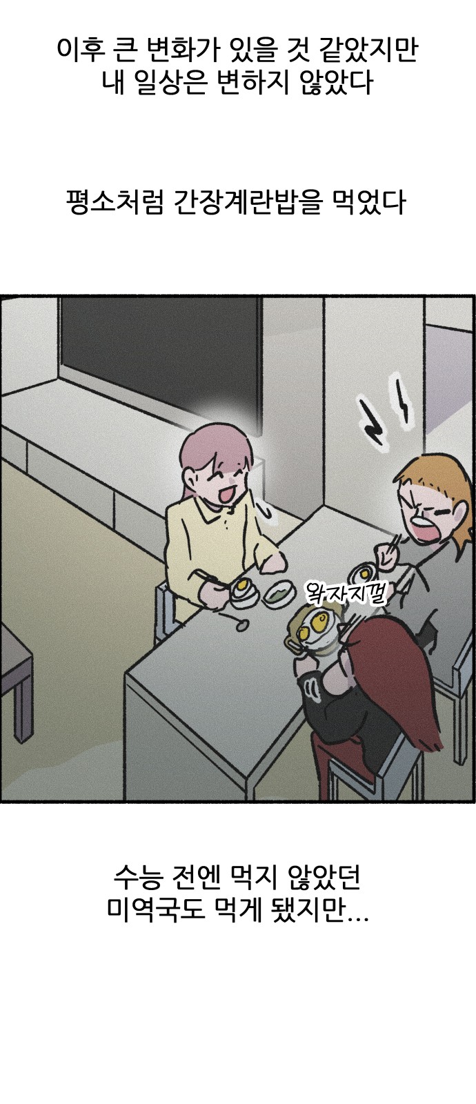 14 페이지