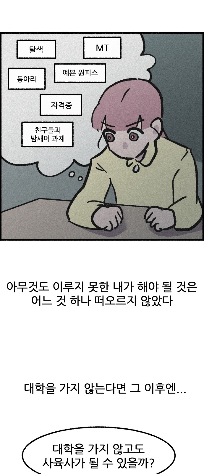 19 페이지
