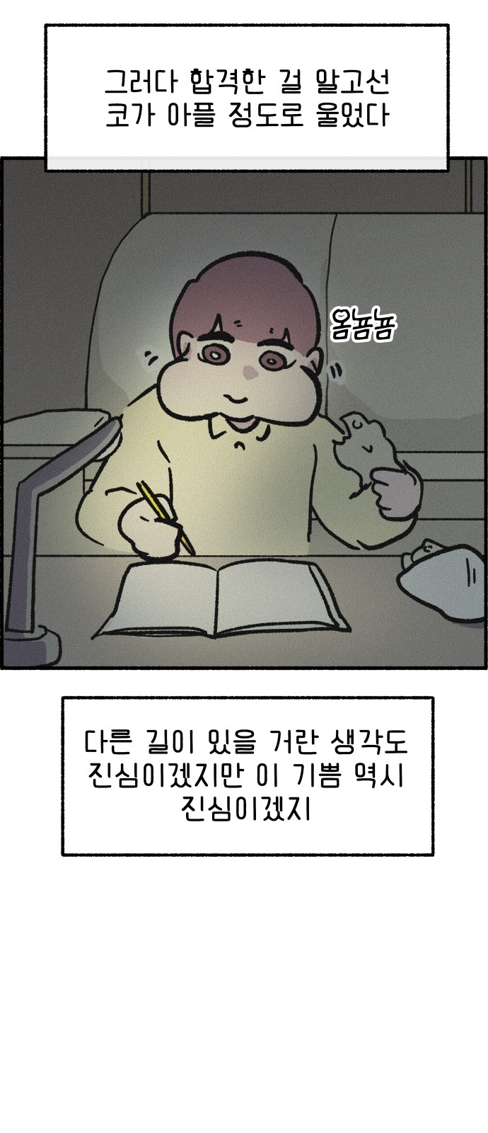 59 페이지