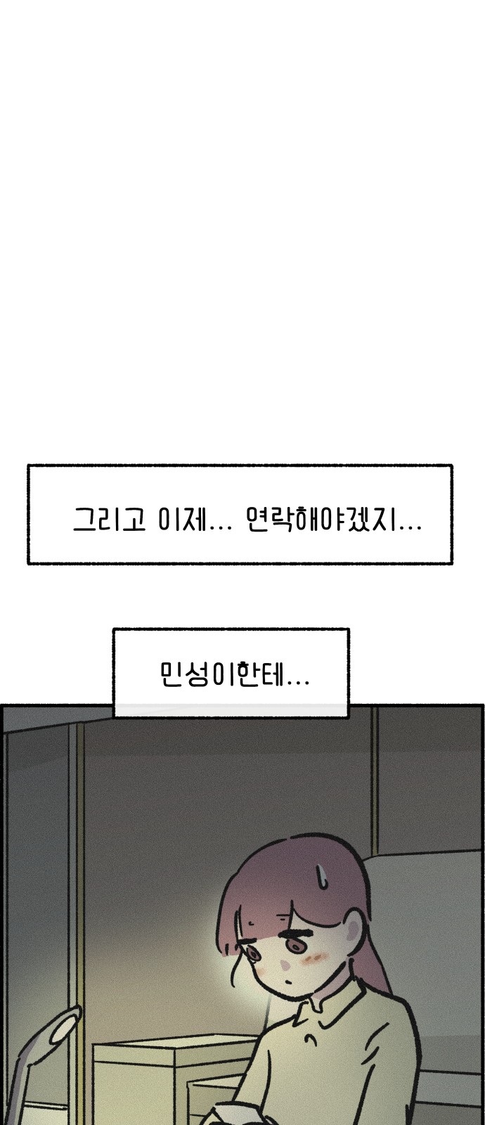 62 페이지