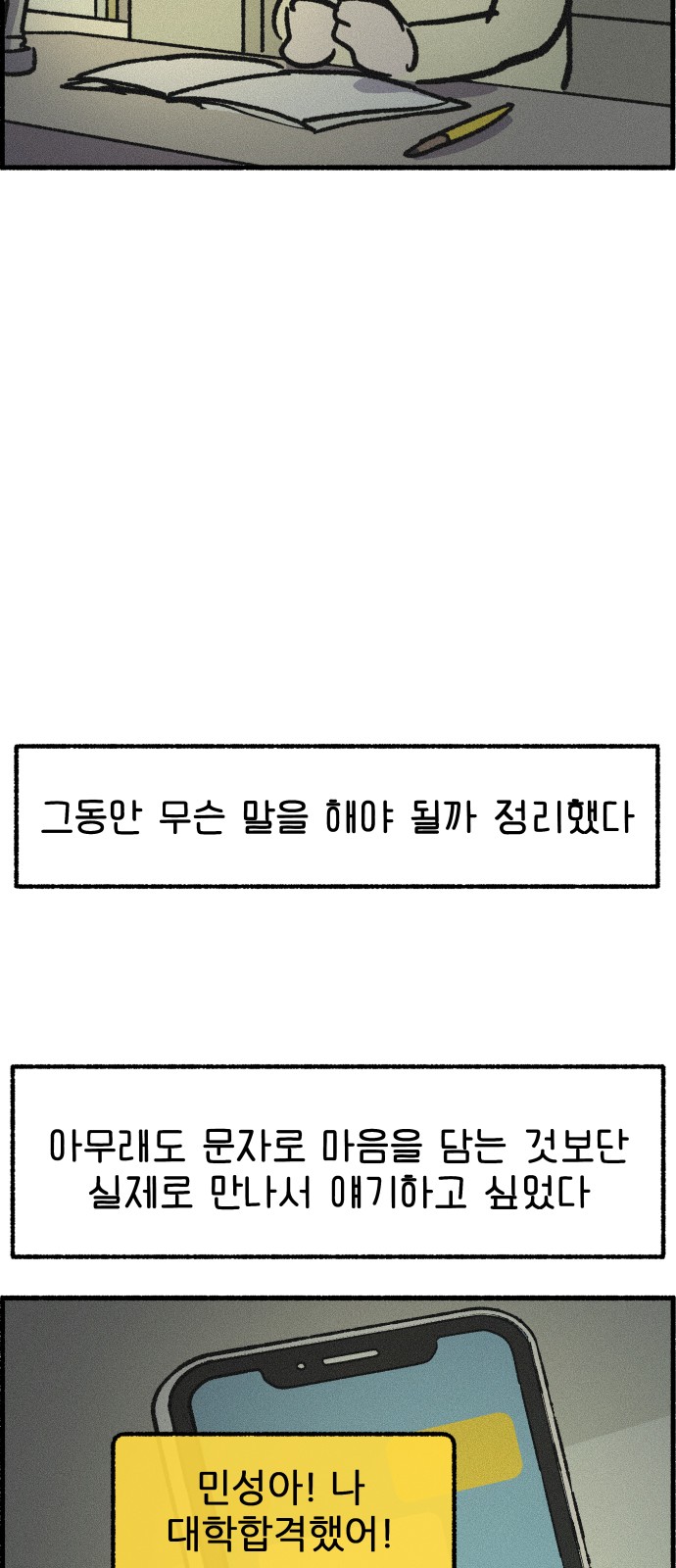 63 페이지
