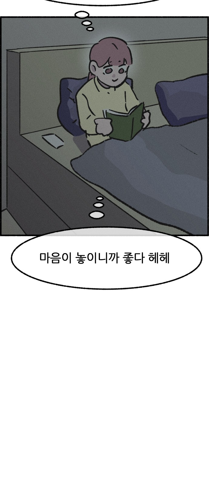 65 페이지