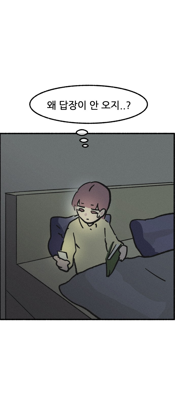 67 페이지