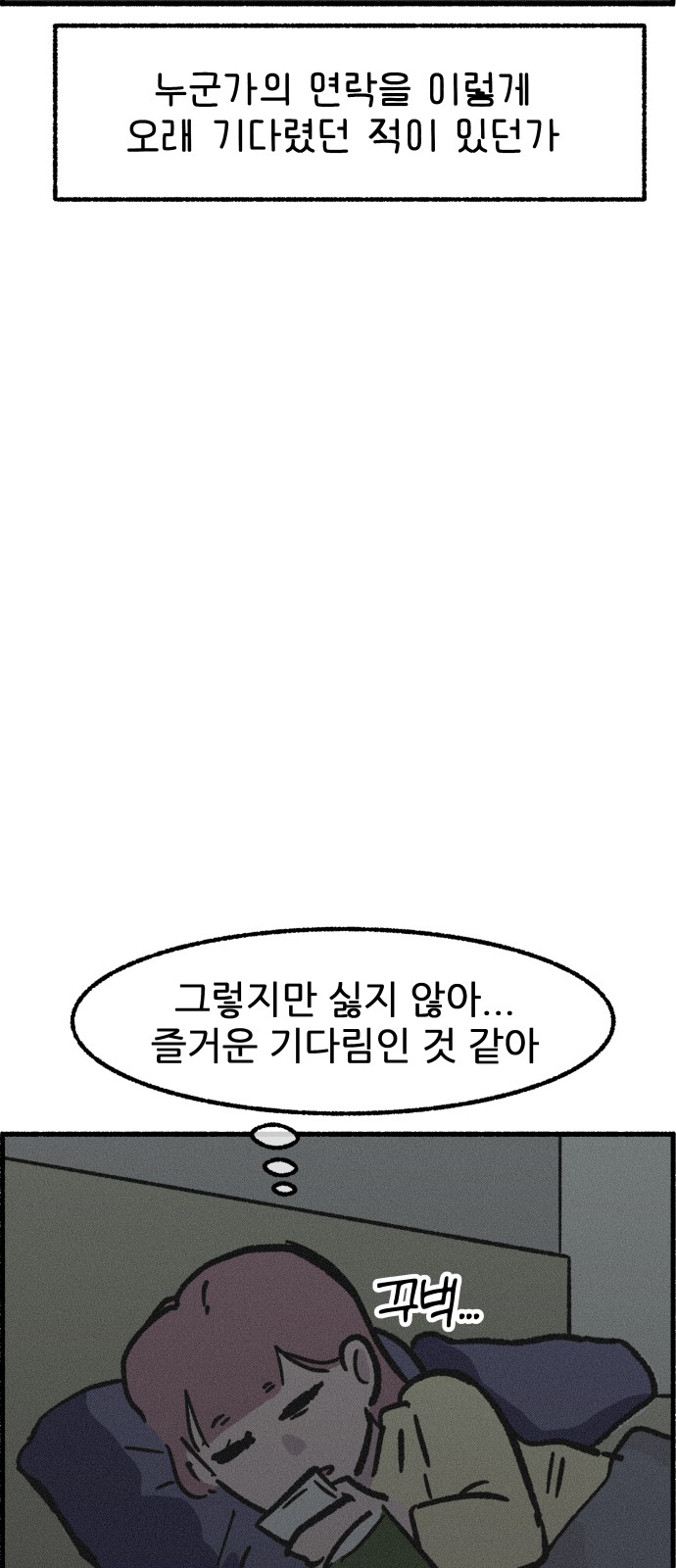69 페이지