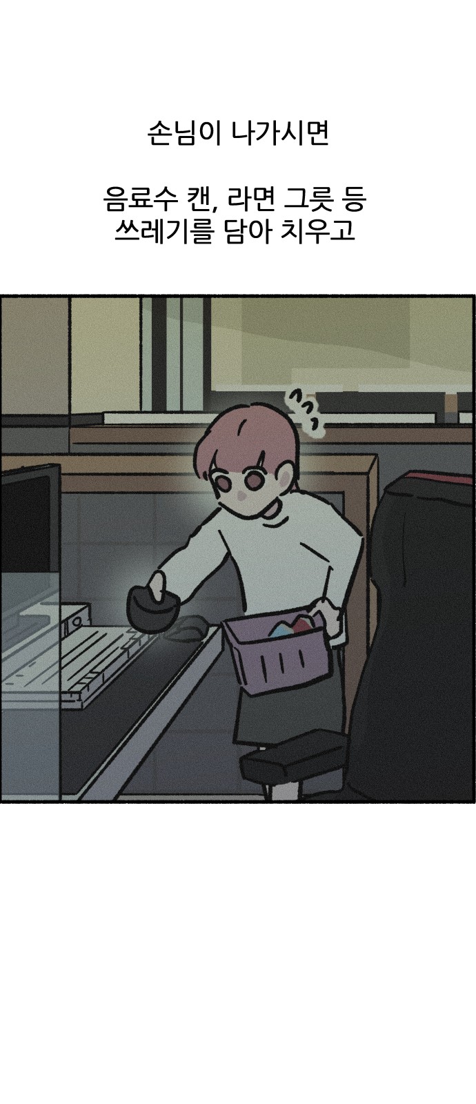 14 페이지