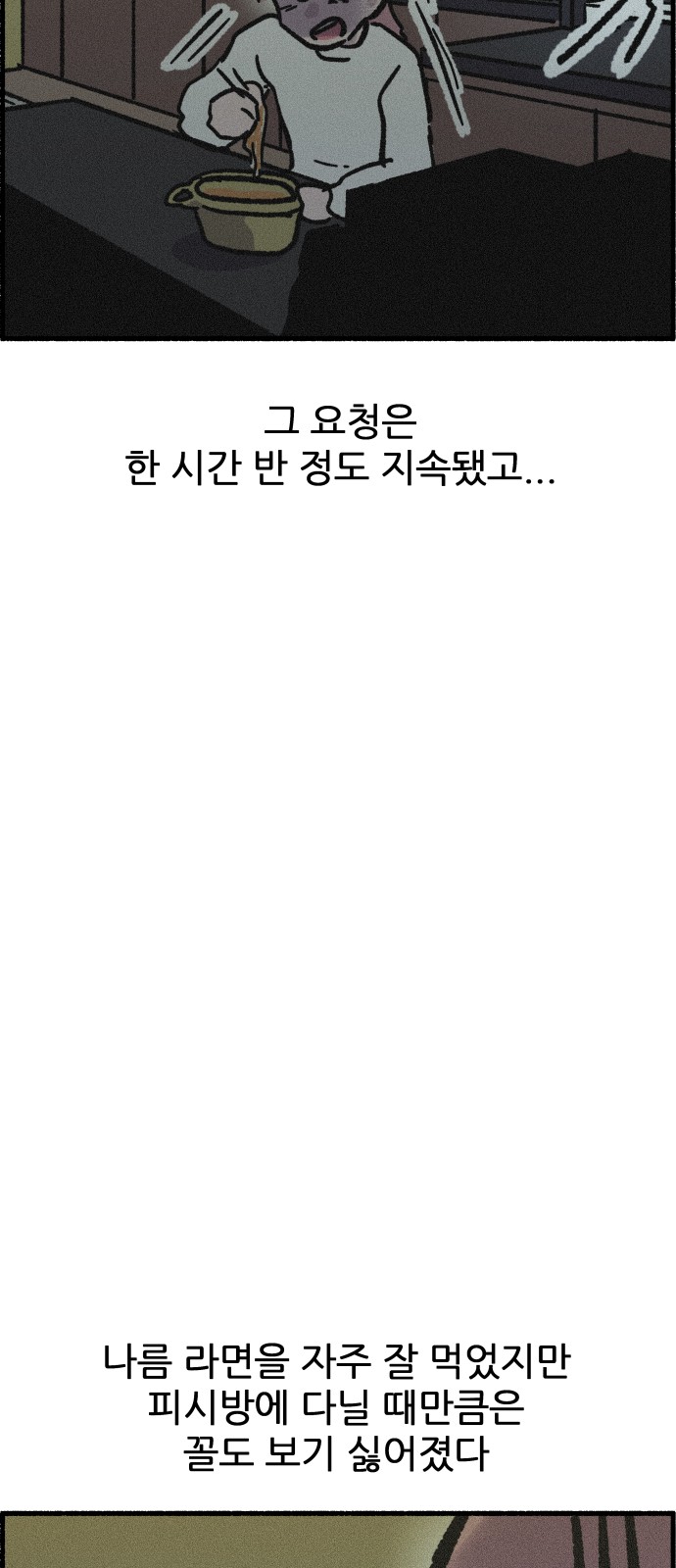 24 페이지