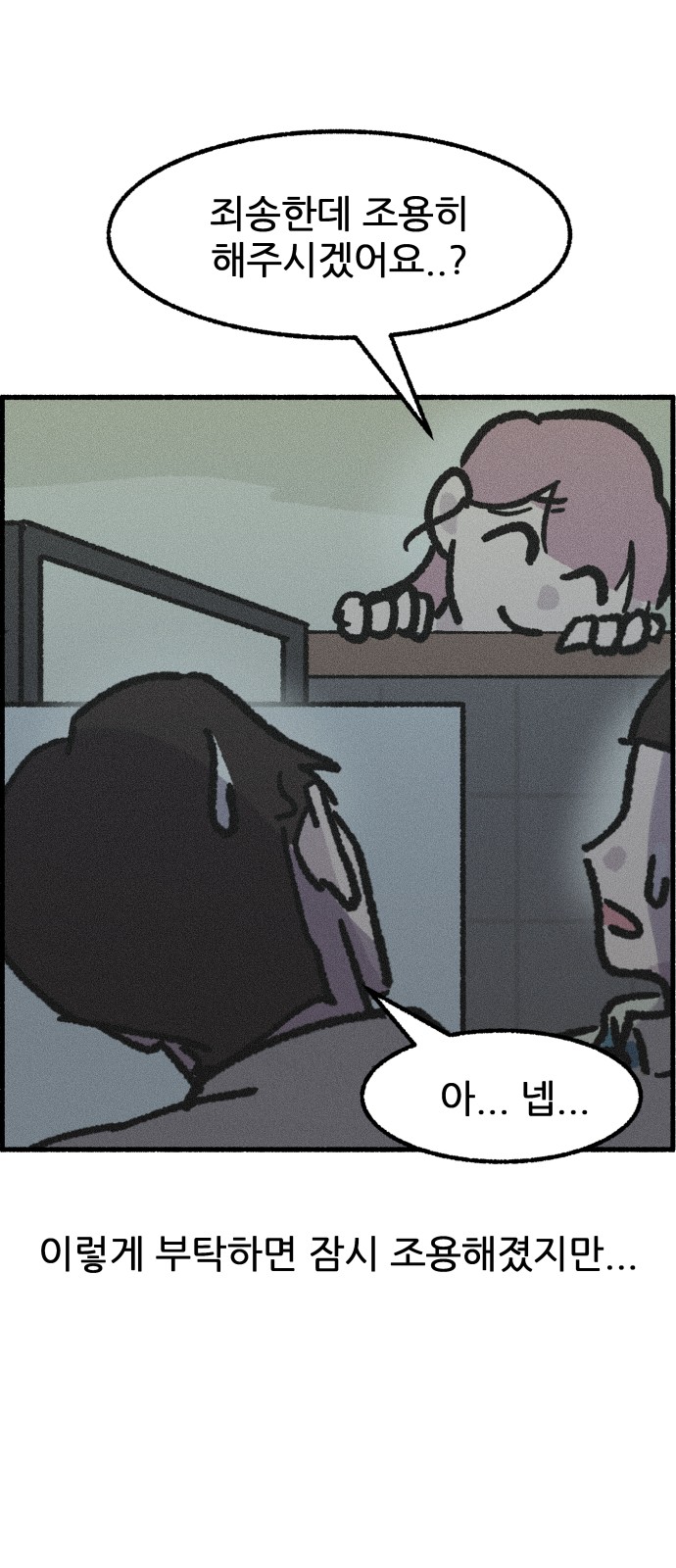 27 페이지