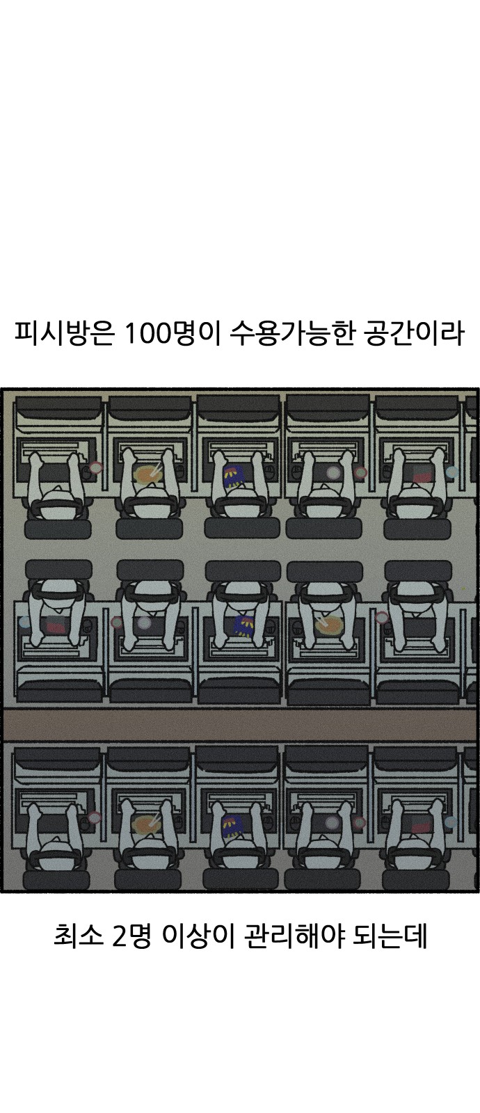 34 페이지