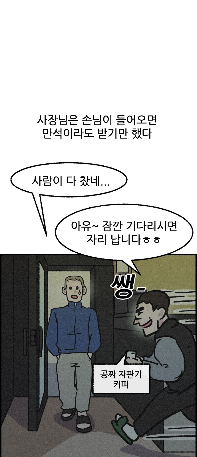 35 페이지