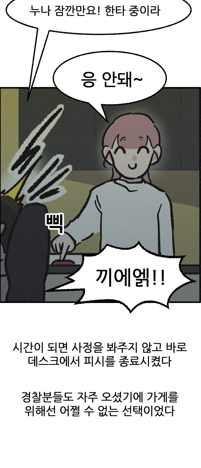 38 페이지