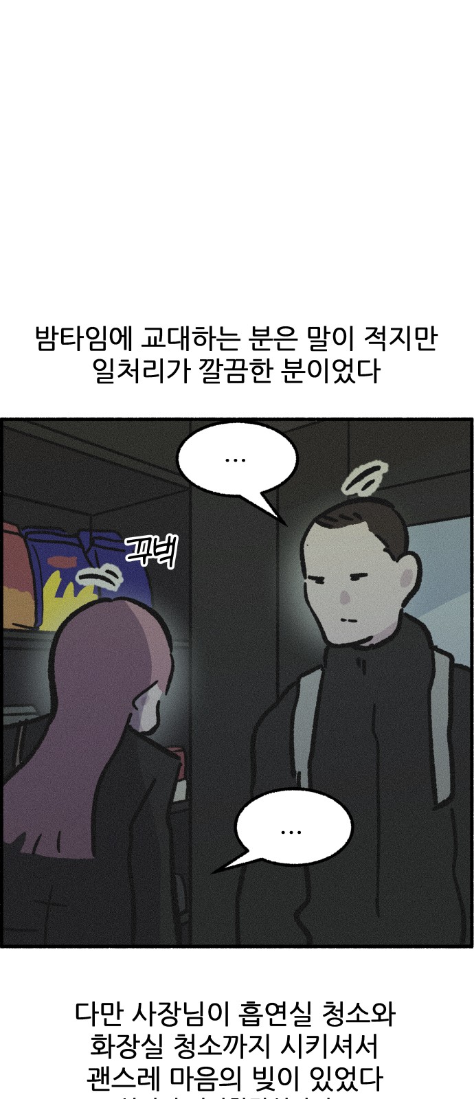 39 페이지
