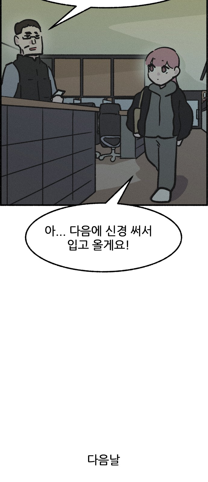 43 페이지