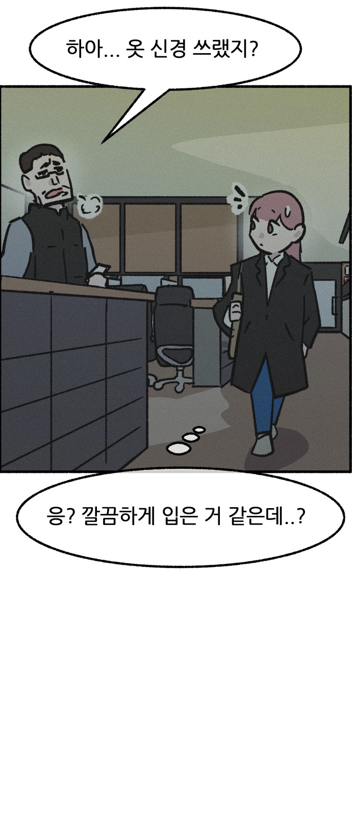 44 페이지