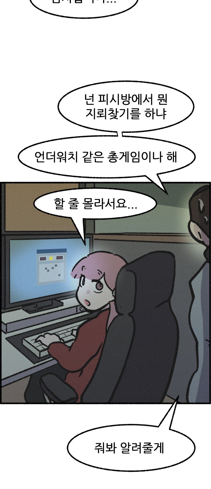 52 페이지