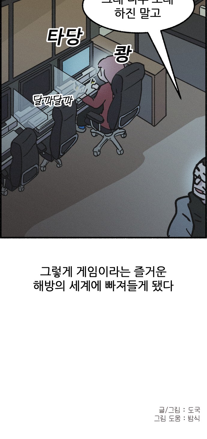 61 페이지