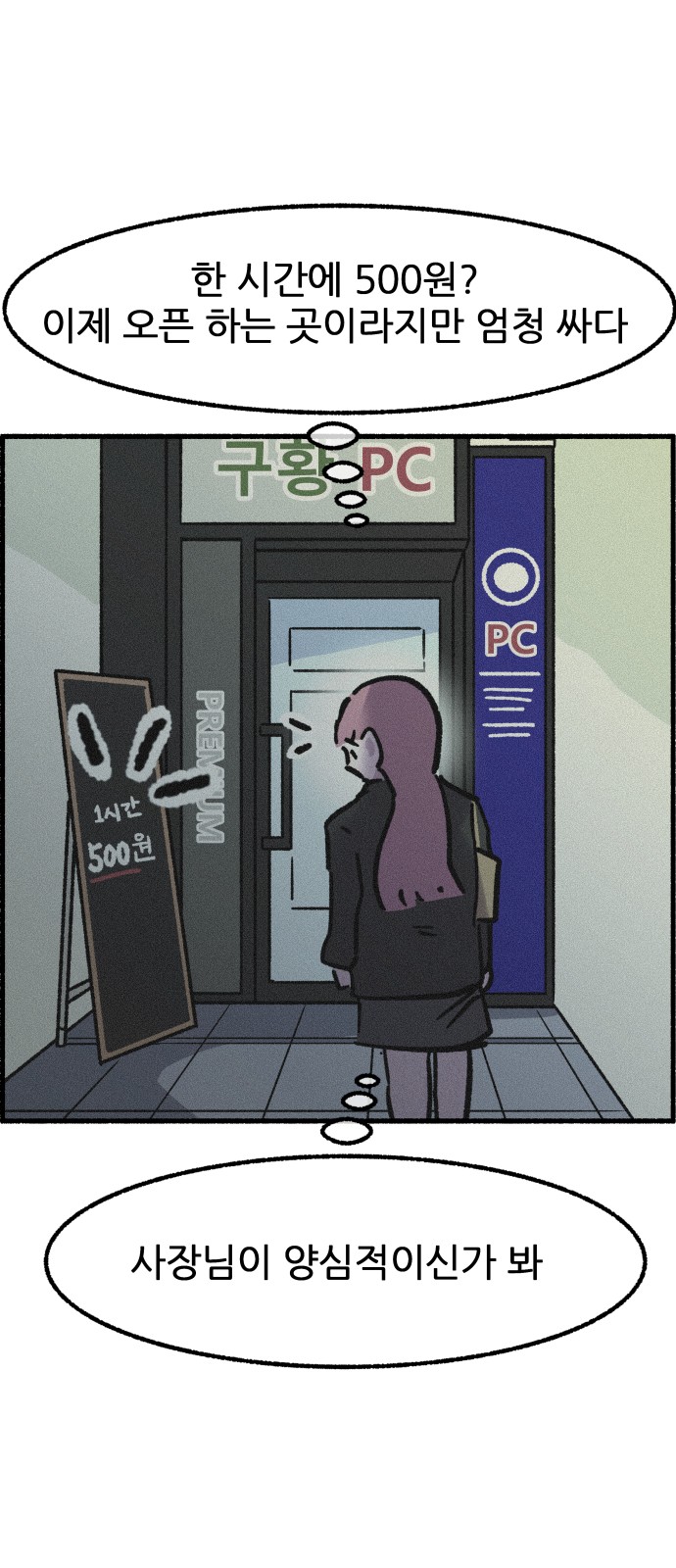 7 페이지