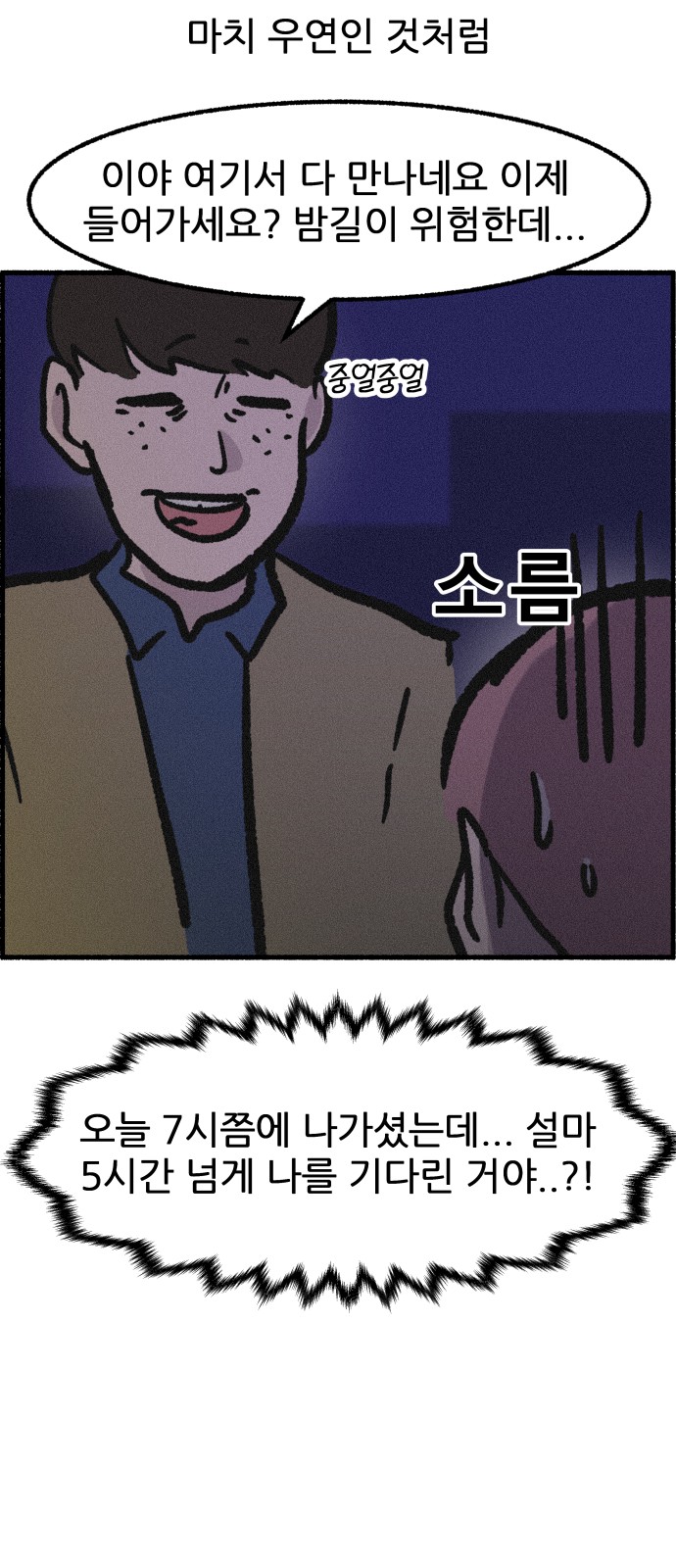 13 페이지