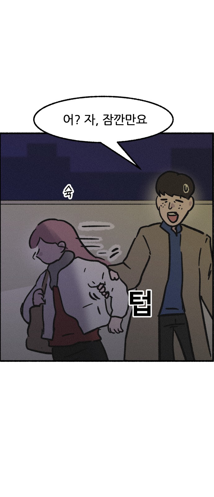 14 페이지