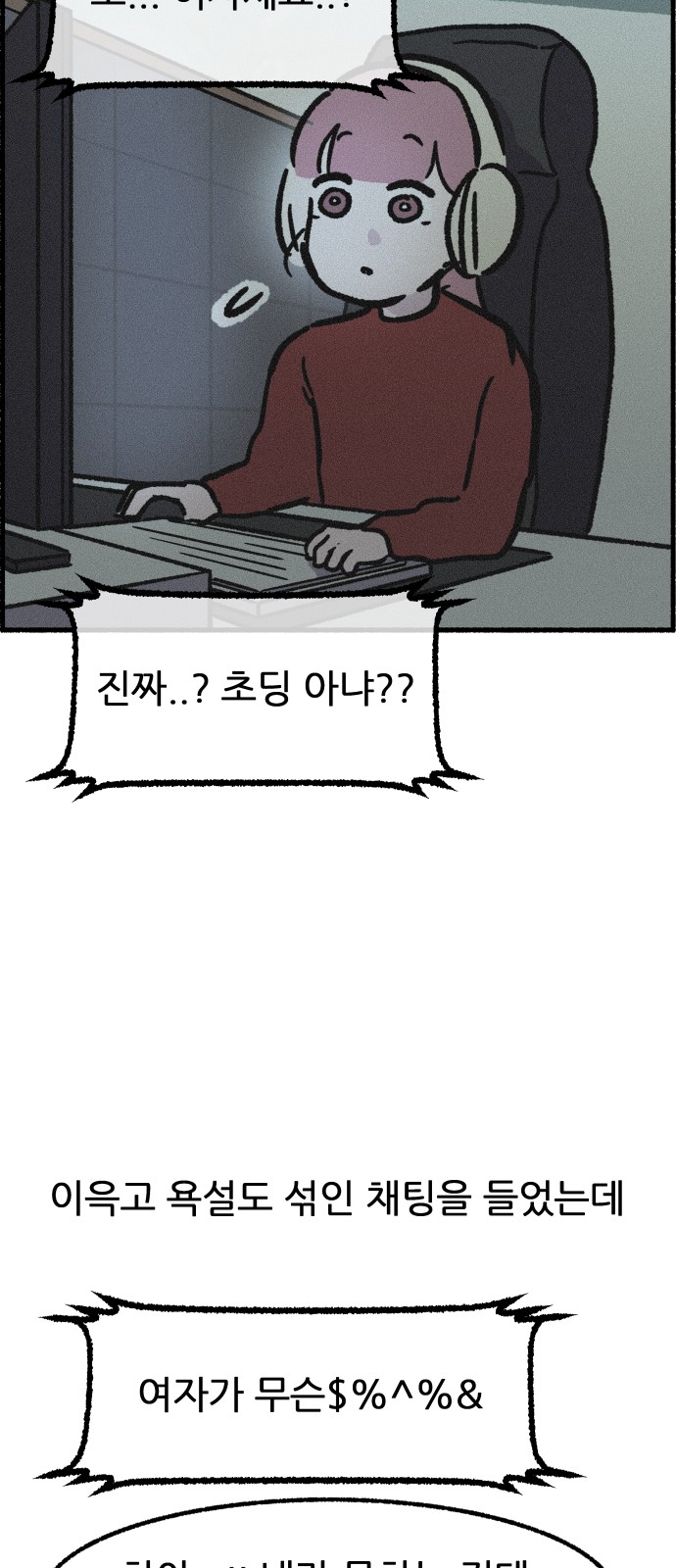 25 페이지