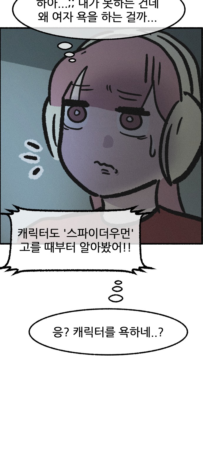 26 페이지