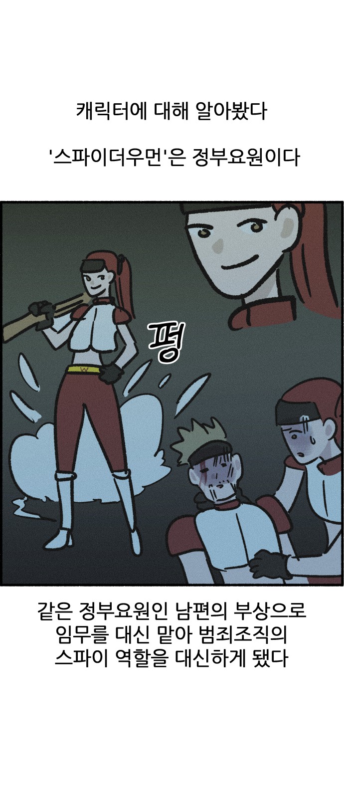 27 페이지