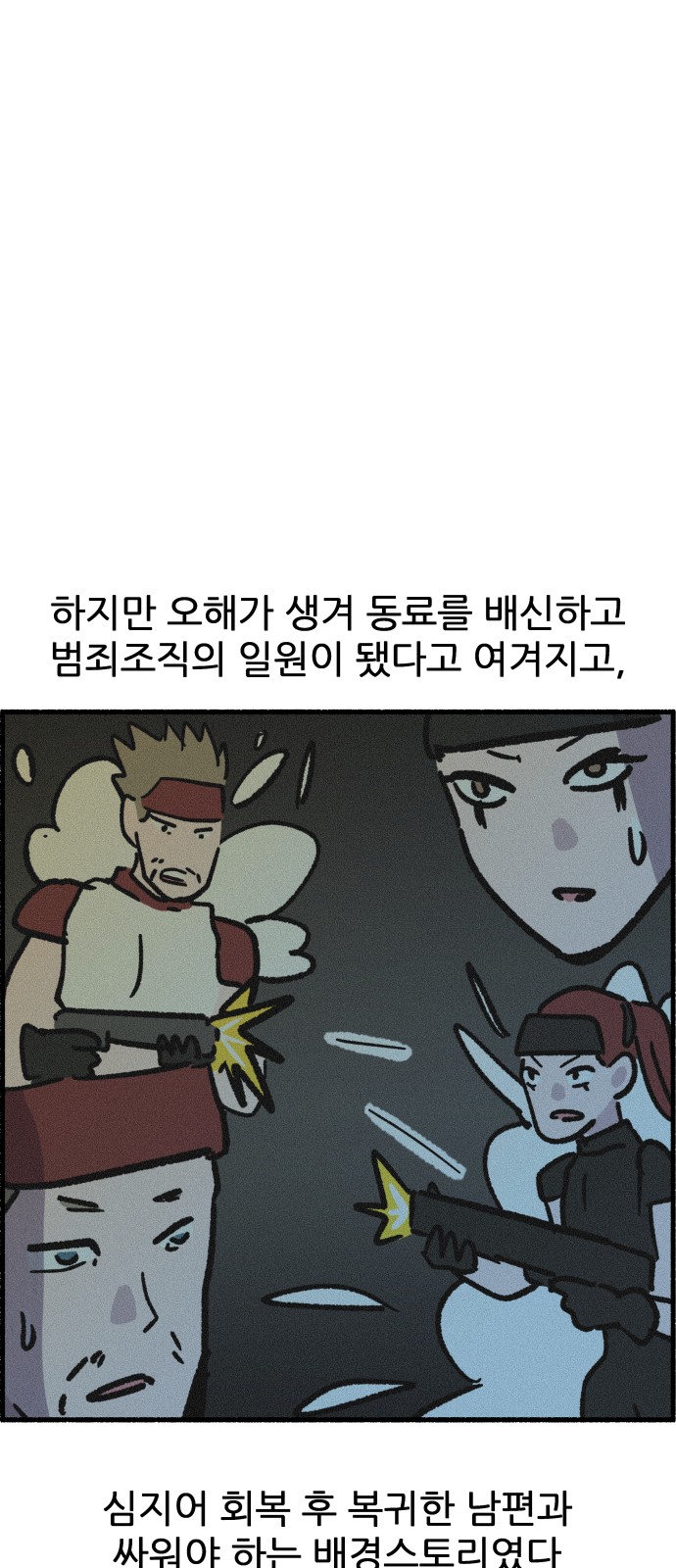 28 페이지