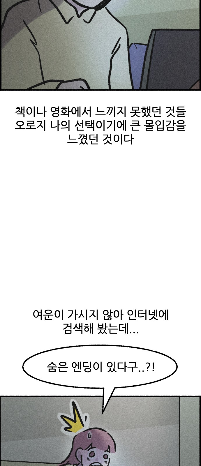 37 페이지
