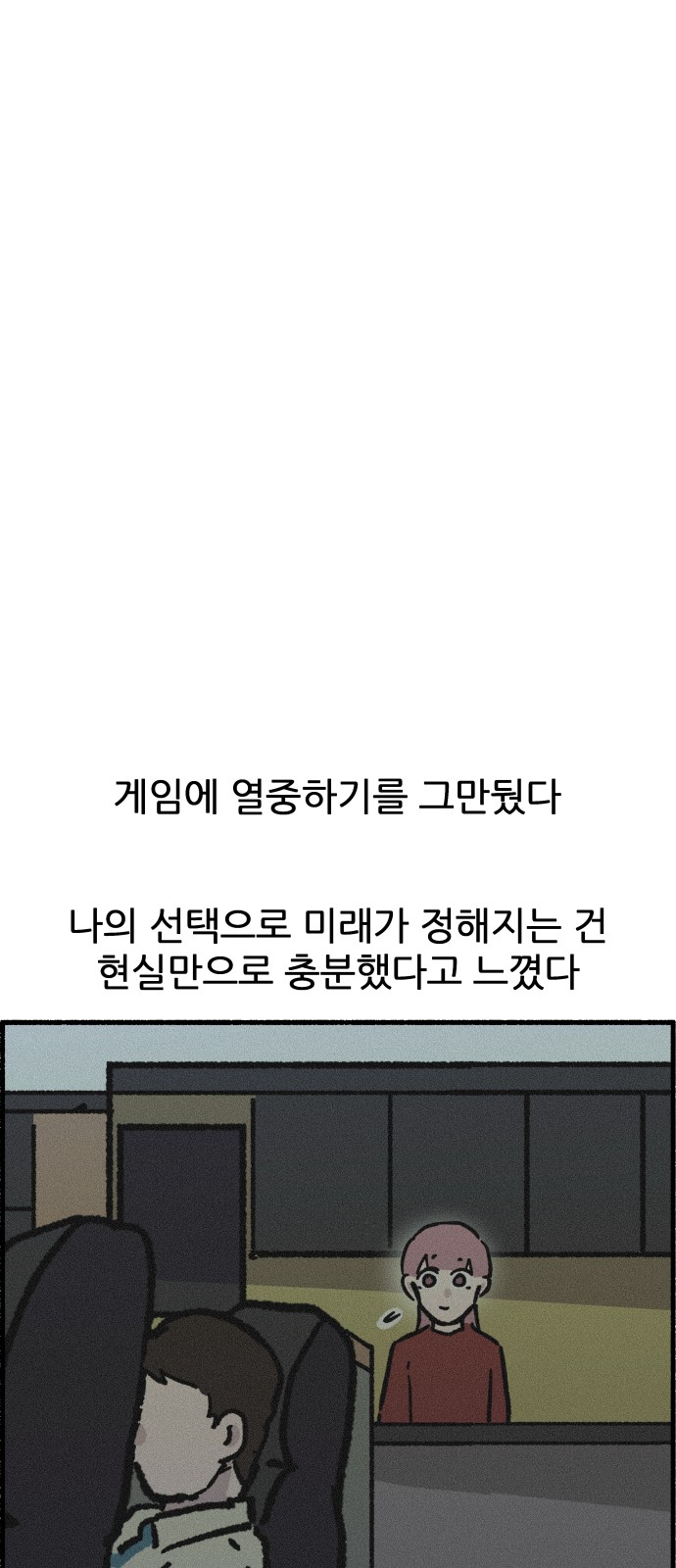42 페이지
