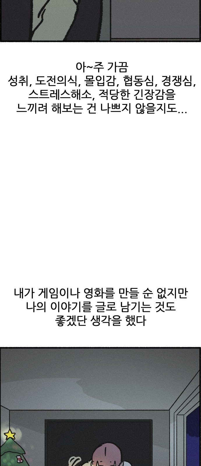43 페이지