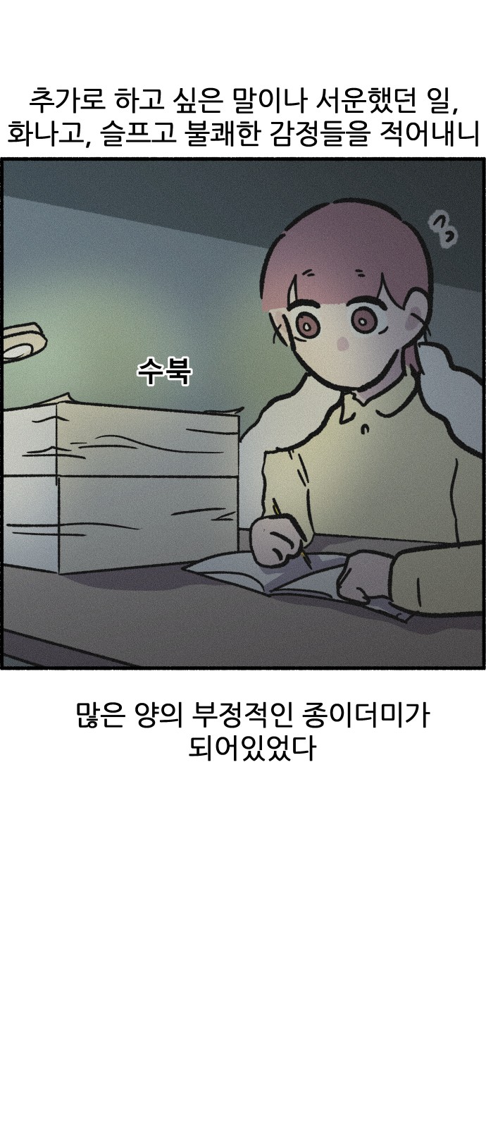 46 페이지