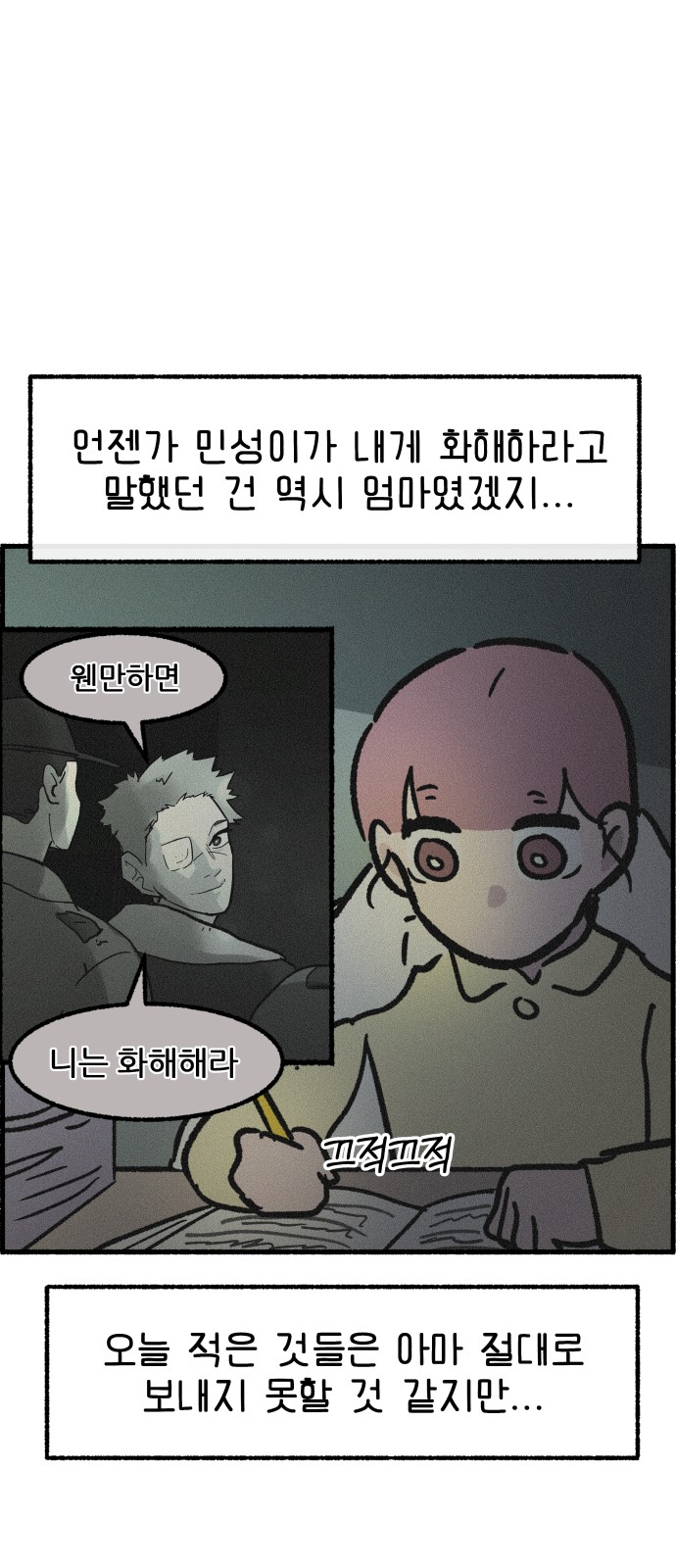 47 페이지