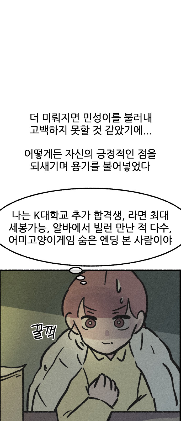 49 페이지