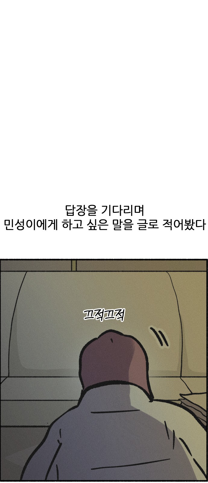 55 페이지