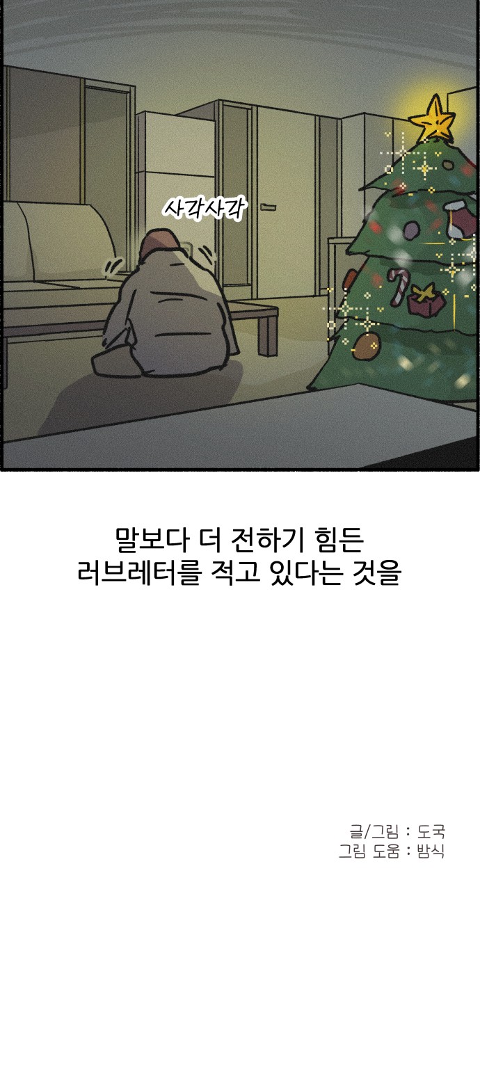58 페이지