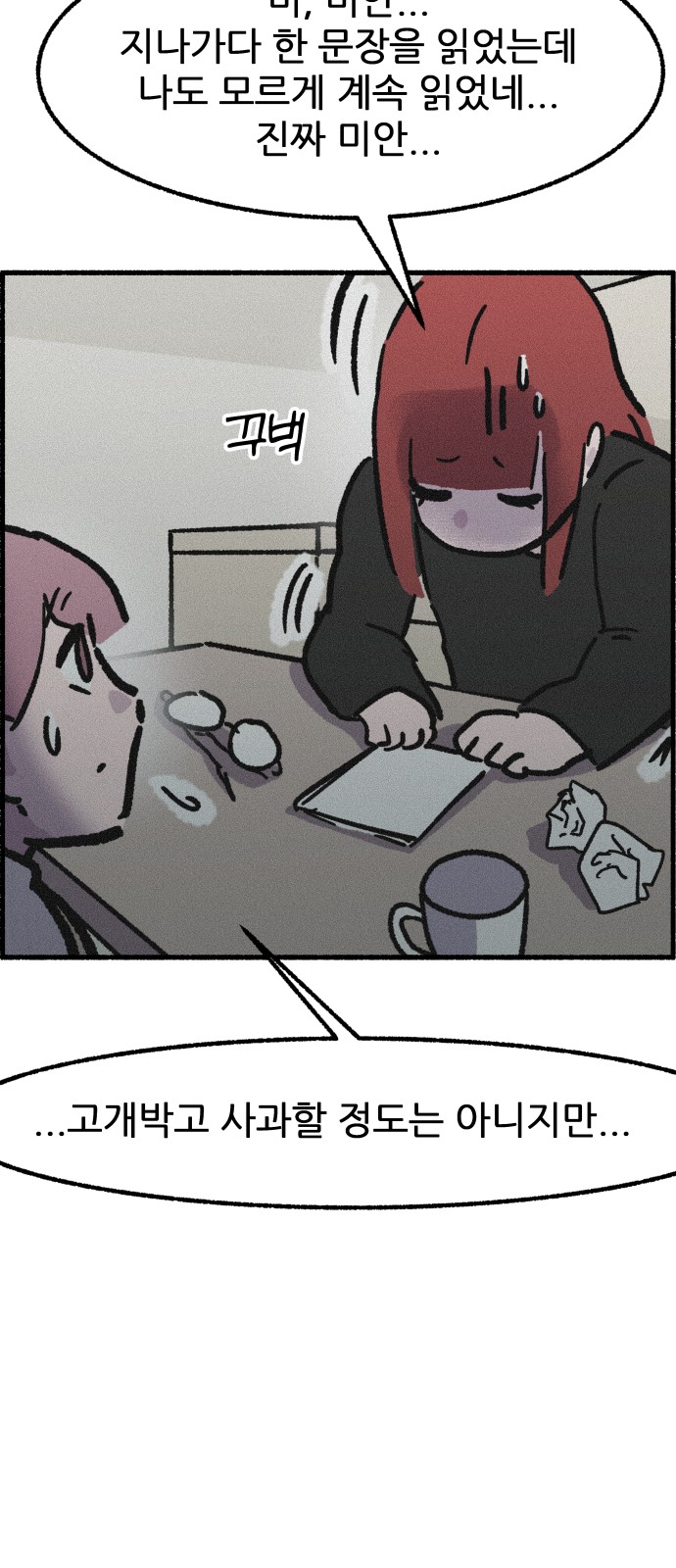 13 페이지