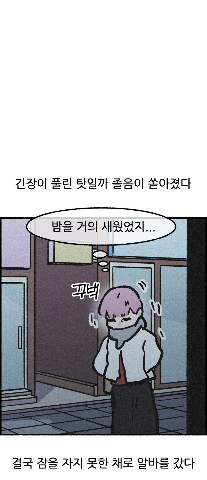 28 페이지