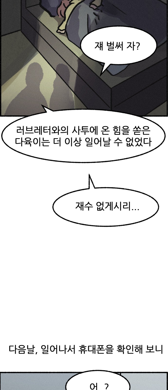 31 페이지