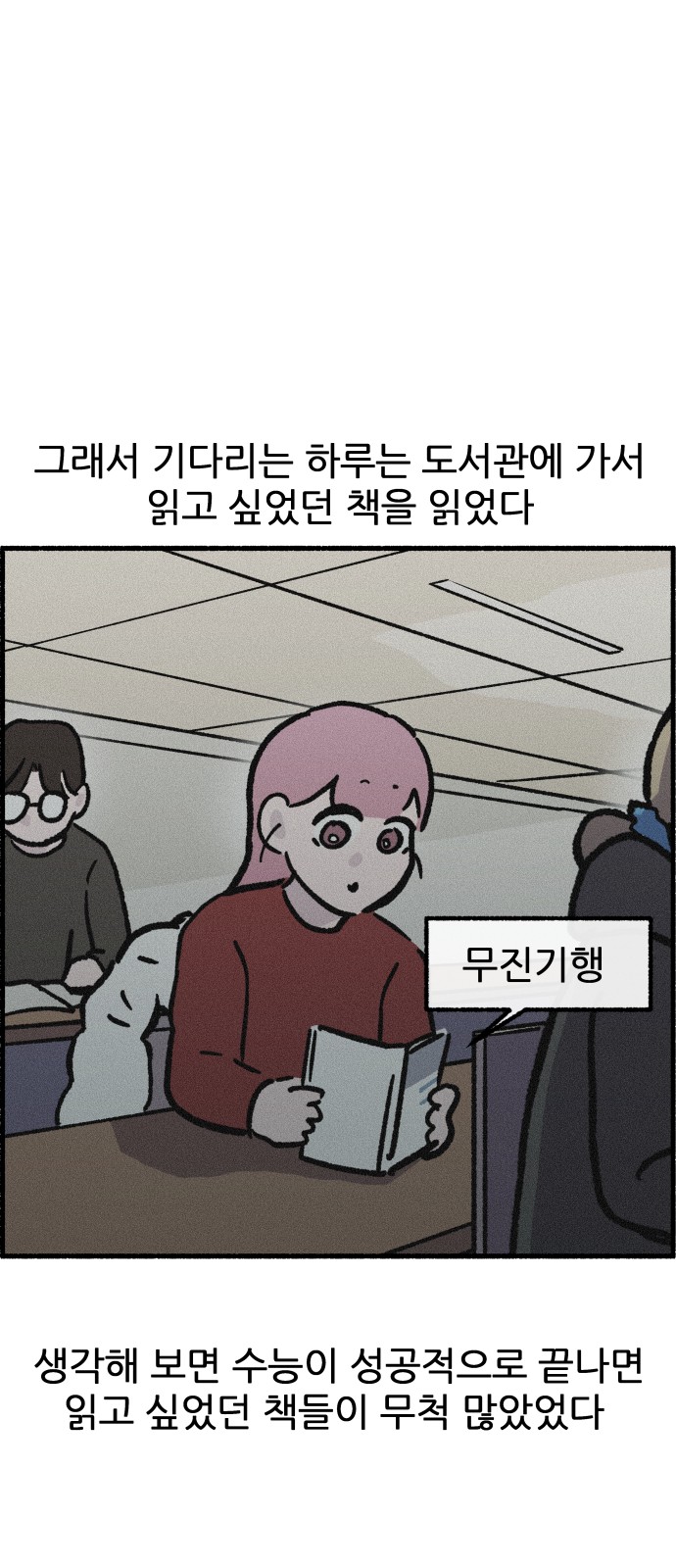 34 페이지