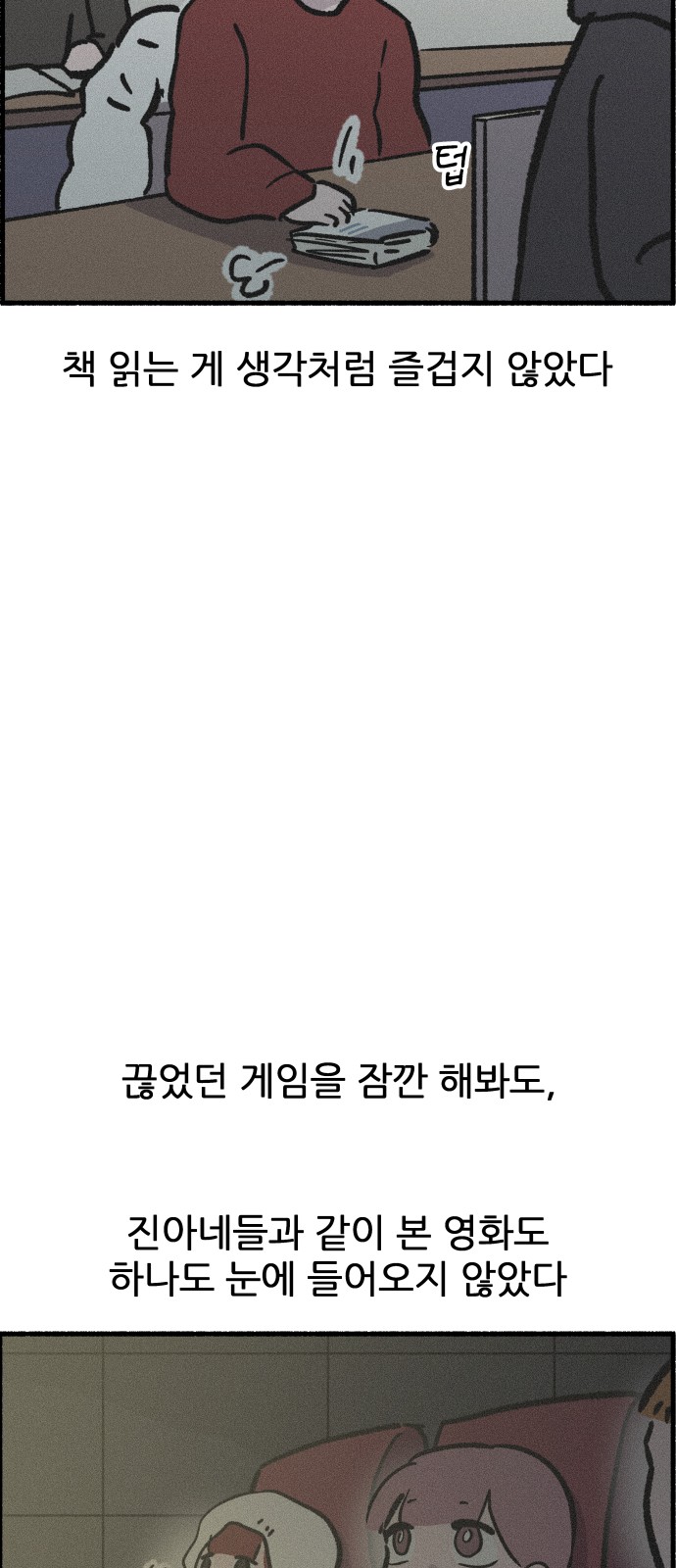 37 페이지
