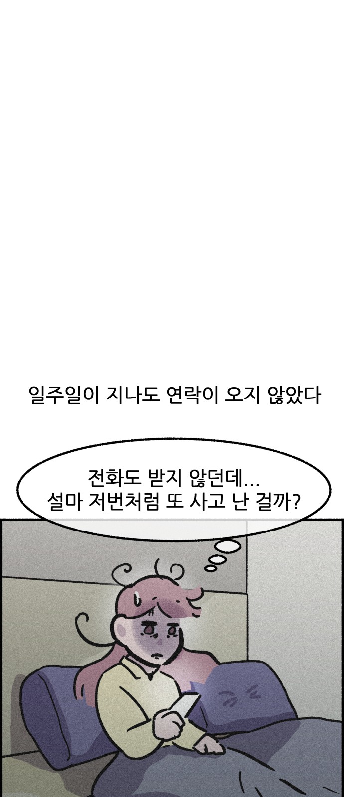 42 페이지